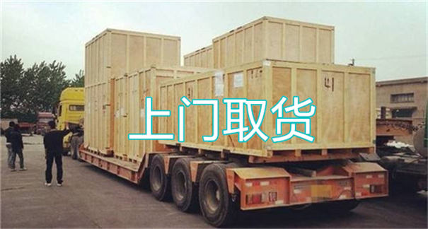 玉溪到儋州物流要几天