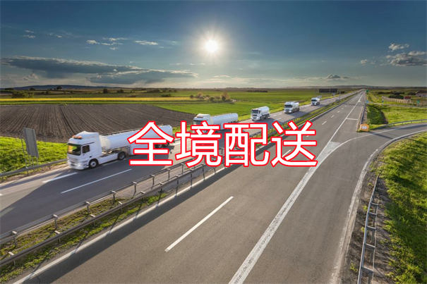玉溪到定南物流货运部